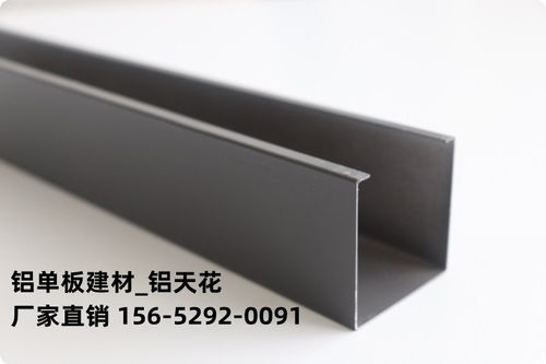 天津市北辰区机房冲孔铝扣板工程队及方管铝方通厂家 建筑装饰材料的专业选择