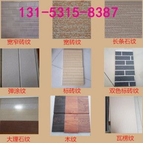 活动房材料厂家与公司概览 建筑装饰材料的专业之选（第3页）