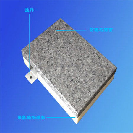 保温装饰一体板订货报价 广西防城港本地加工与建筑装饰材料股份公司服务解析